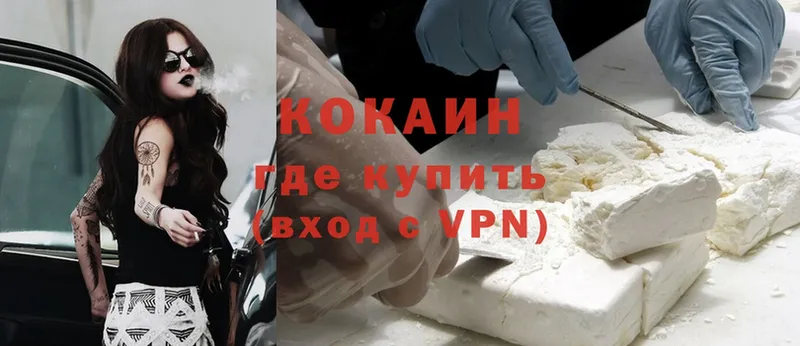 Cocaine 98%  Люберцы 