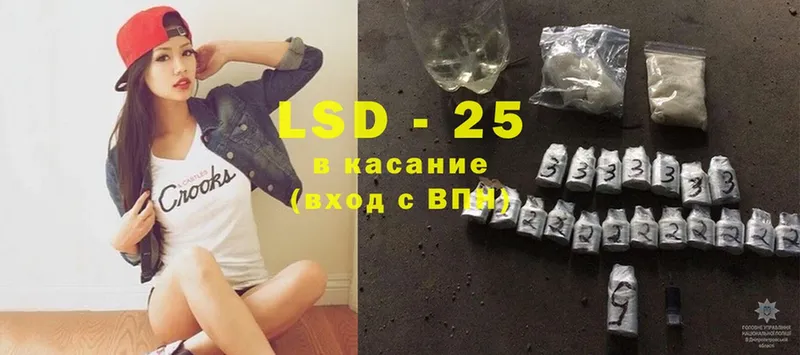 продажа наркотиков  Люберцы  LSD-25 экстази кислота 